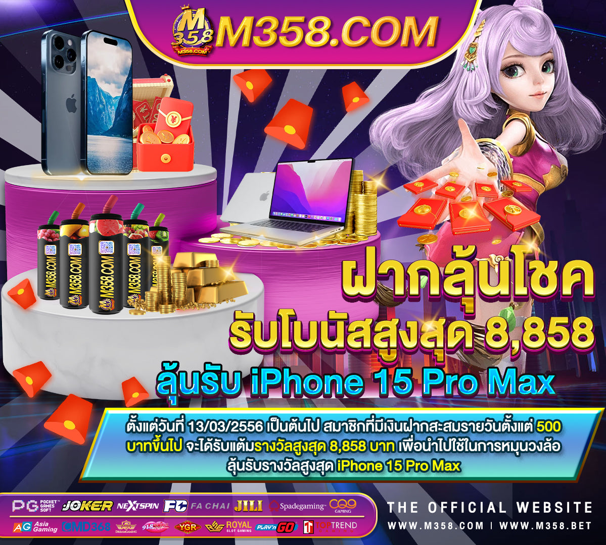 เกมยิงปลา เครดิตฟรี 100